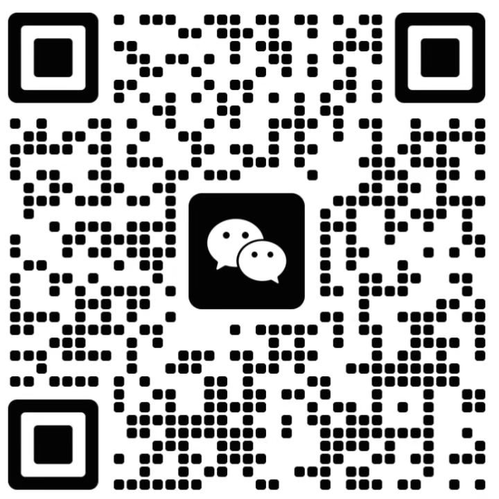 在线客服微信二维码